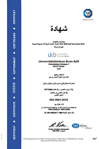 Zertifikat Uterine Sarkome Gynäkologische Tumore Arabisch